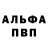 Amphetamine Розовый Rishna Magar