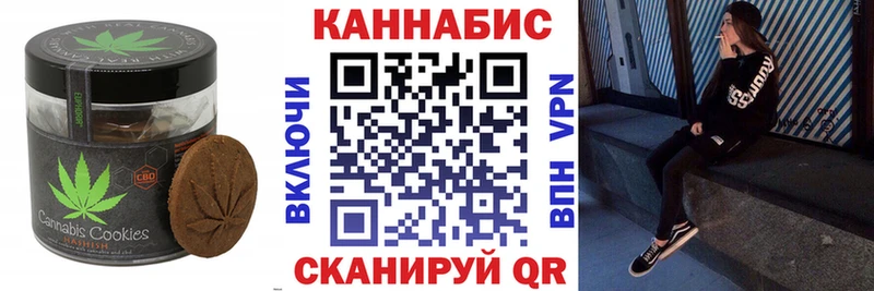 Купить где  Себеж  Еда ТГК марихуана 