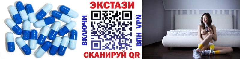 Купить  Себеж  Ecstasy TESLA 