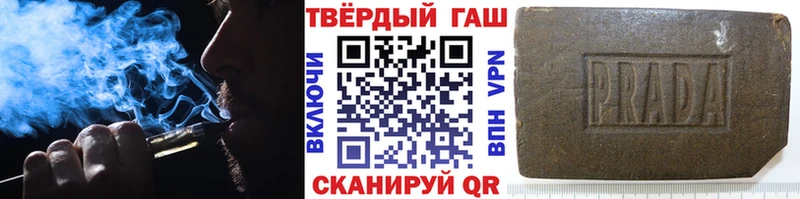 Купить закладки  Себеж  Гашиш hashish 