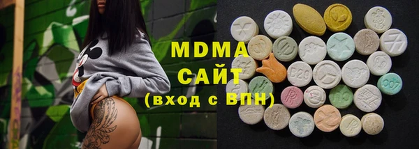тгк Кинешма