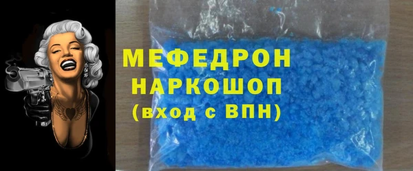 меф Киреевск