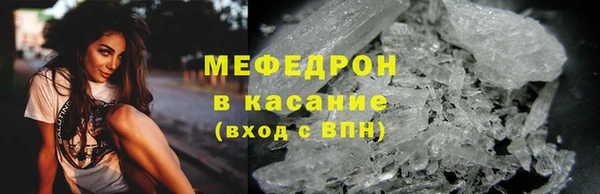 меф Киреевск