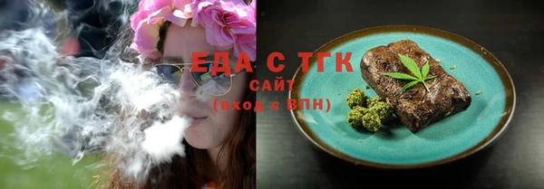 меф Киреевск