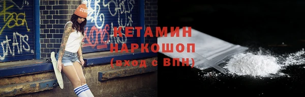 тгк Кинешма