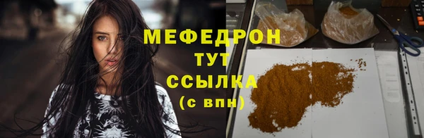 тгк Кинешма