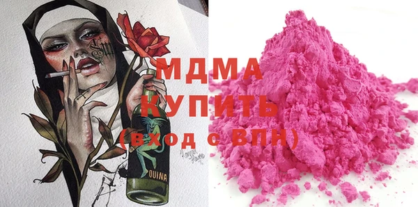 тгк Кинешма