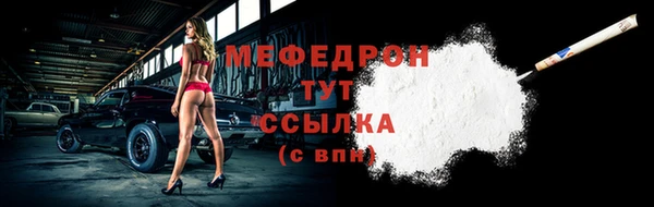 тгк Кинешма