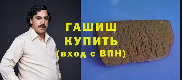 тгк Кинешма