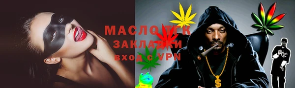 тгк Кинешма