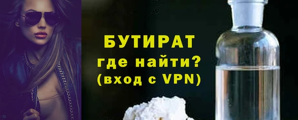 тгк Кинешма