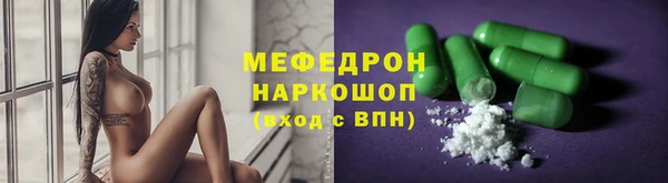 тгк Кинешма