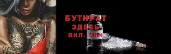 а пвп мука Киренск