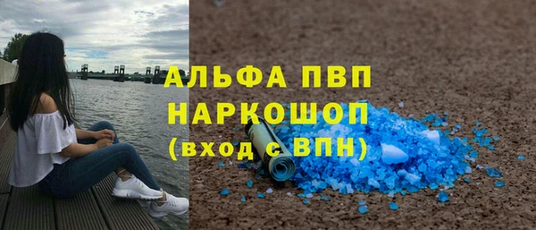 тгк Кинешма