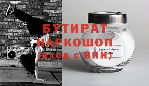 тгк Кинешма