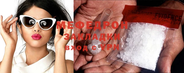 меф Киреевск