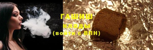тгк Кинешма