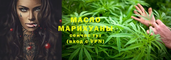 тгк Кинешма