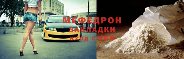 тгк Кинешма