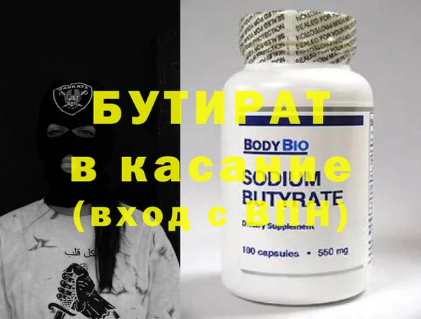 меф Киреевск