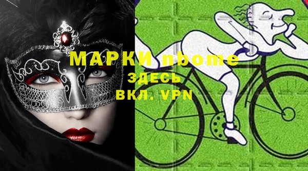 тгк Кинешма