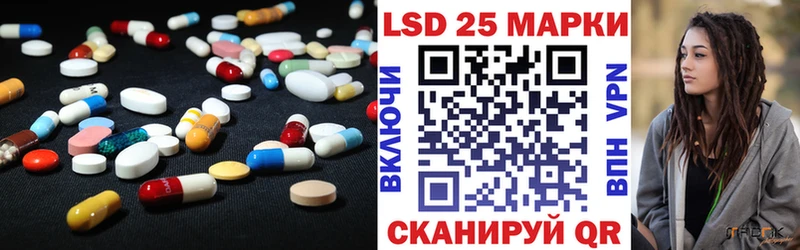 Купить  Себеж  ЛСД экстази кислота 
