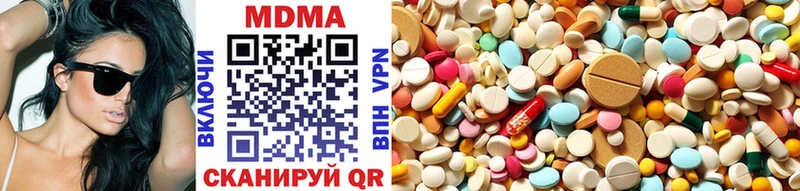 MDMA молли  Купить где  Себеж 