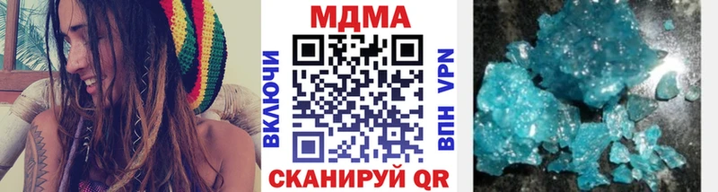 МДМА Molly Себеж