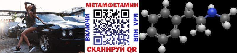 Купить где  Себеж  Первитин пудра 